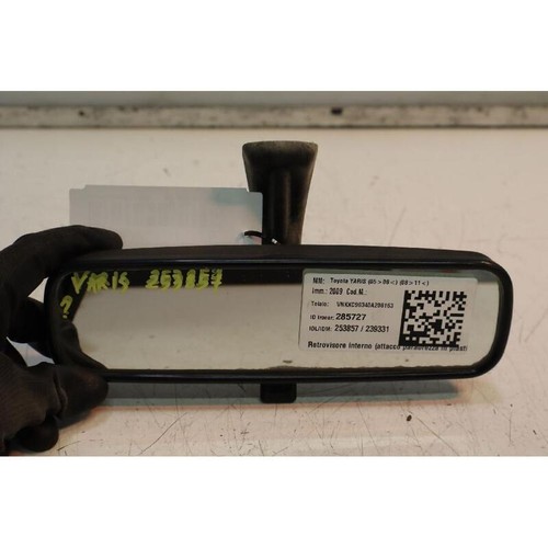 Interior rear view mirror - view,